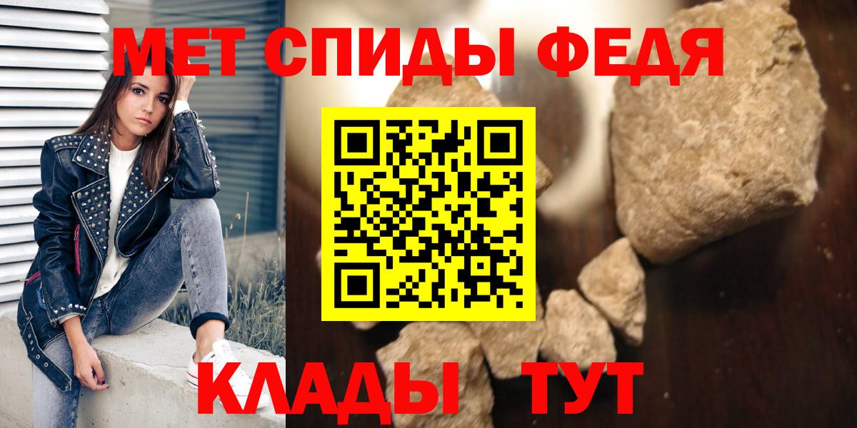 Amphetamine Розовый Партизанск