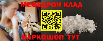 стаф Пушкино