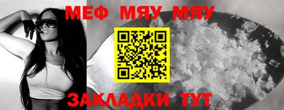 круглые Партизанск