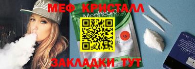 круглые Партизанск