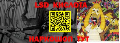 круглые Партизанск