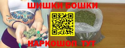 стаф Пушкино