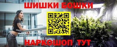 стаф Пушкино