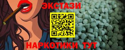 круглые Партизанск