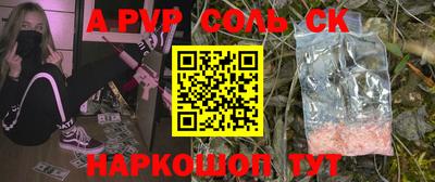 круглые Партизанск