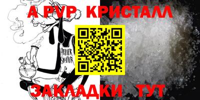 jwh Пыть-Ях