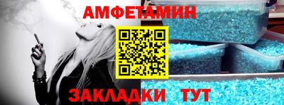 стаф Пушкино