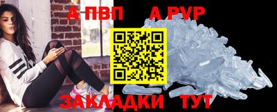 стаф Пушкино