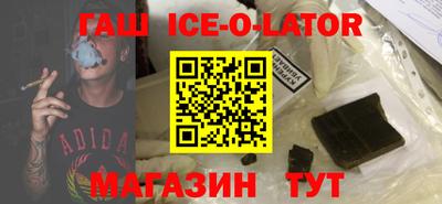 круглые Партизанск