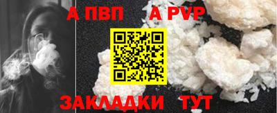 марки nbome Пенза