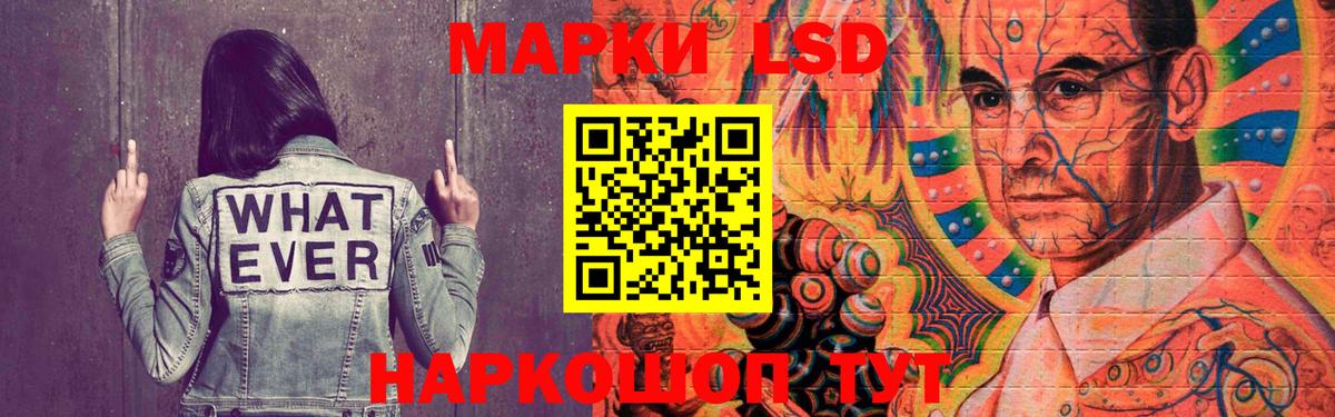 Лсд 25 экстази кислота  Вход с VPN  Партизанск  LSD-25 экстази ecstasy 