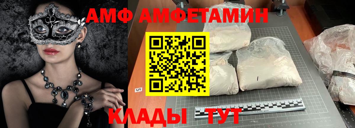 Канабис  Вход с VPN  Партизанск  Кокаин  ГАШИШ  Меф кристаллы  Alpha-PVP СОЛЬ кристаллы 