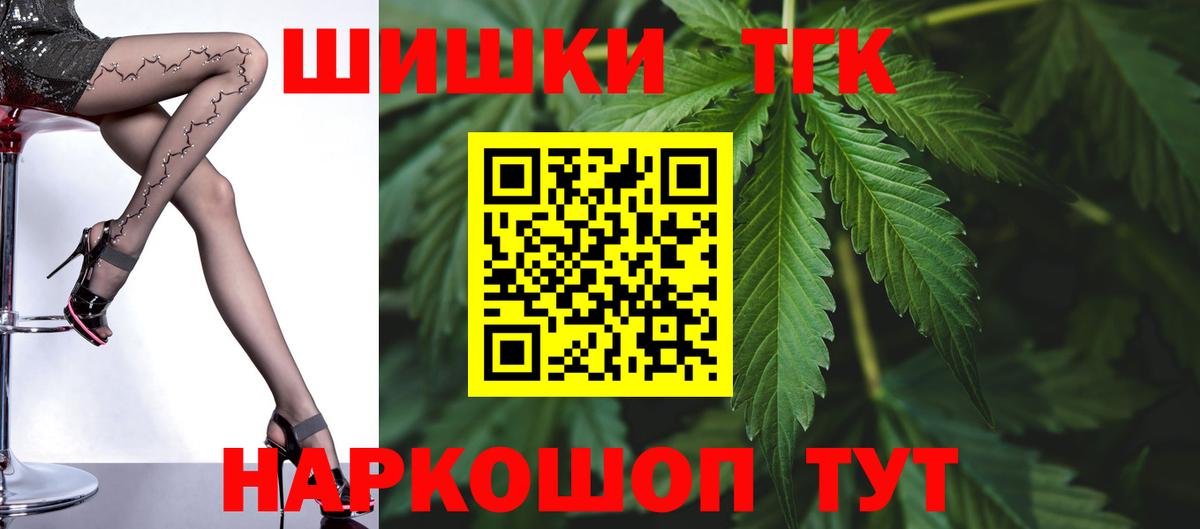 Бошки Шишки планчик Партизанск