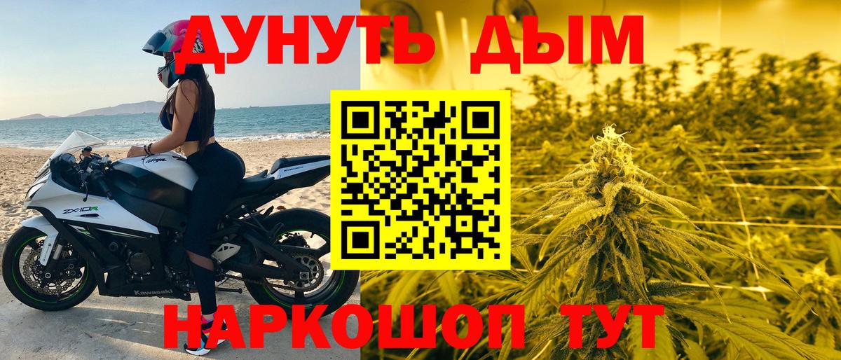 Партизанск  Конопля планчик  Вход с VPN  Конопля OG Kush  Шишки марихуана THC 21%  Конопля Bruce Banner 